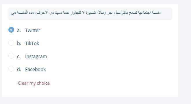 ميدتيرم - FB_IMG_1668192755969.jpg